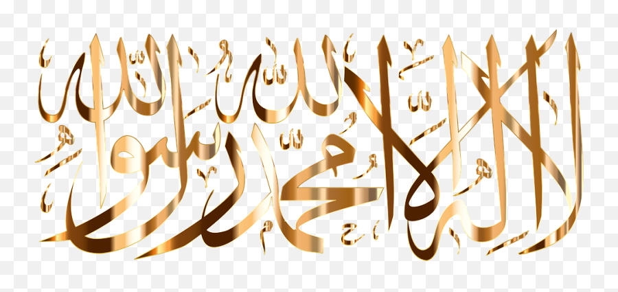 Shahada Shahadah Islam - La Ilaha Illallah Muhammadur Rasulullah Png Emoji,Praise Emoji Png