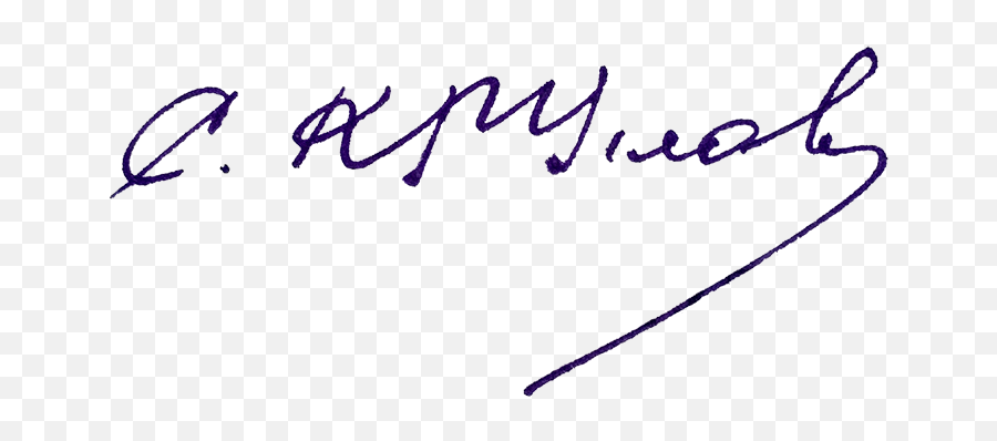 Sergei Kruglov Signature 1949 - Calligraphy Emoji,Emoji Level 81