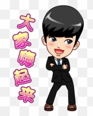 Top Asian Stickers For Android Ios - Kim Soo Hyun Cartoon Emoji,Asian Girl Emoji