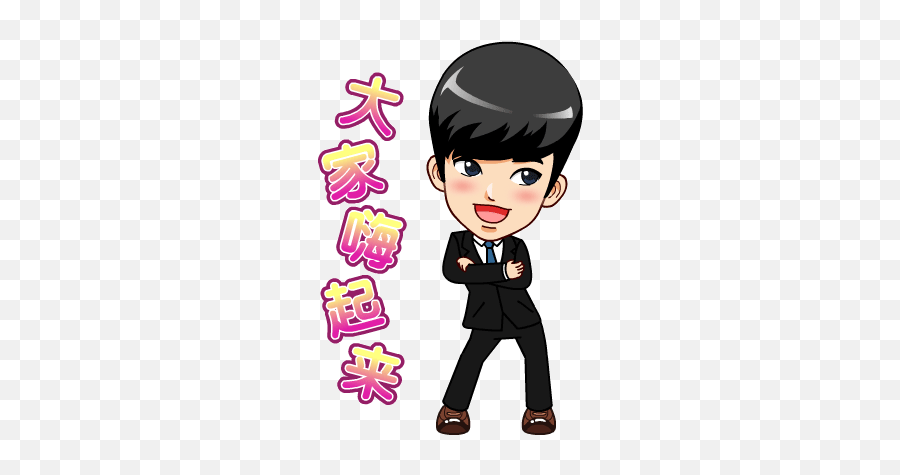 Top Asian Stickers For Android Ios - Kim Soo Hyun Cartoon Emoji,Asian Girl Emoji