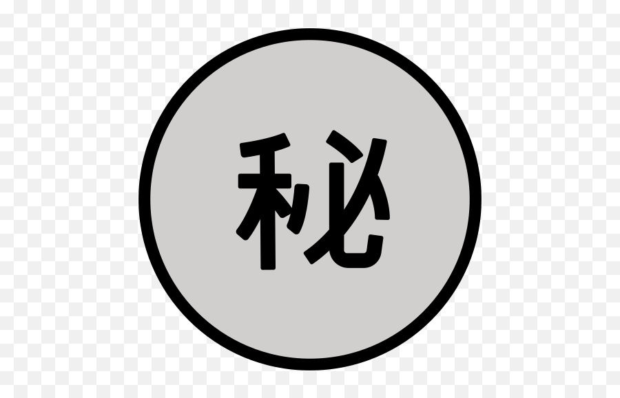 Emoji - Circle,Yin Yang Emoji