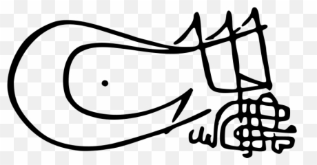 Tughra Of Mehmed I - Ii Emoji