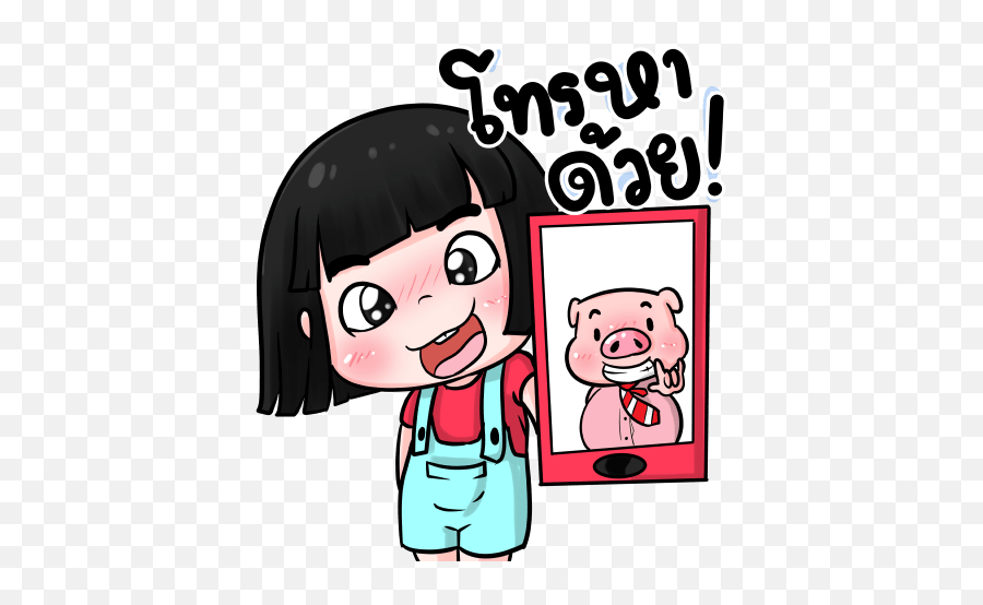 Line Sticker Stickers Children - Cartoon Emoji,Store Emoji