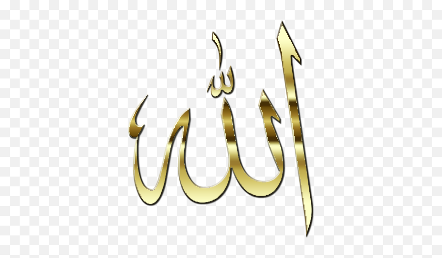 Allah Transparent Png Pictures - Portable Network Graphics Emoji,Allah Emoji