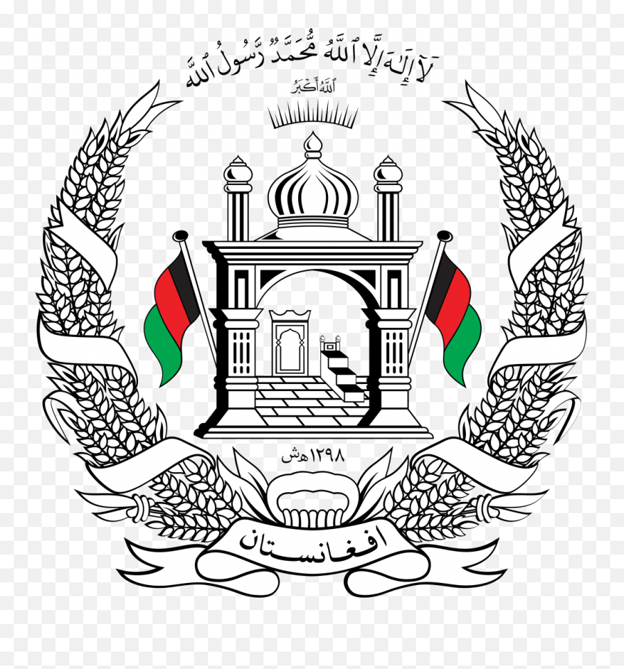 Flag Of Afghanistan Flag Download - Afghanistan Emblem Emoji,Afg Flag Emoji