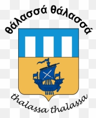 Tramore Coa - Gowtham Name Emoji