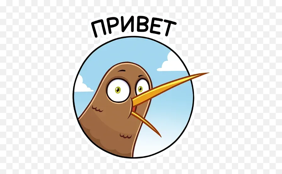 Kiwi Bird Whatsapp Stickers - Stickers Cloud Emoji,Bird Emoji
