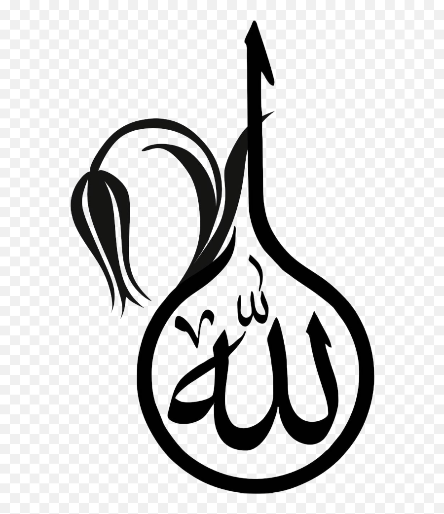 Allah Islamic Art Muslim Quran Alquran - Art Allah Drawing Emoji,Allah Emoji