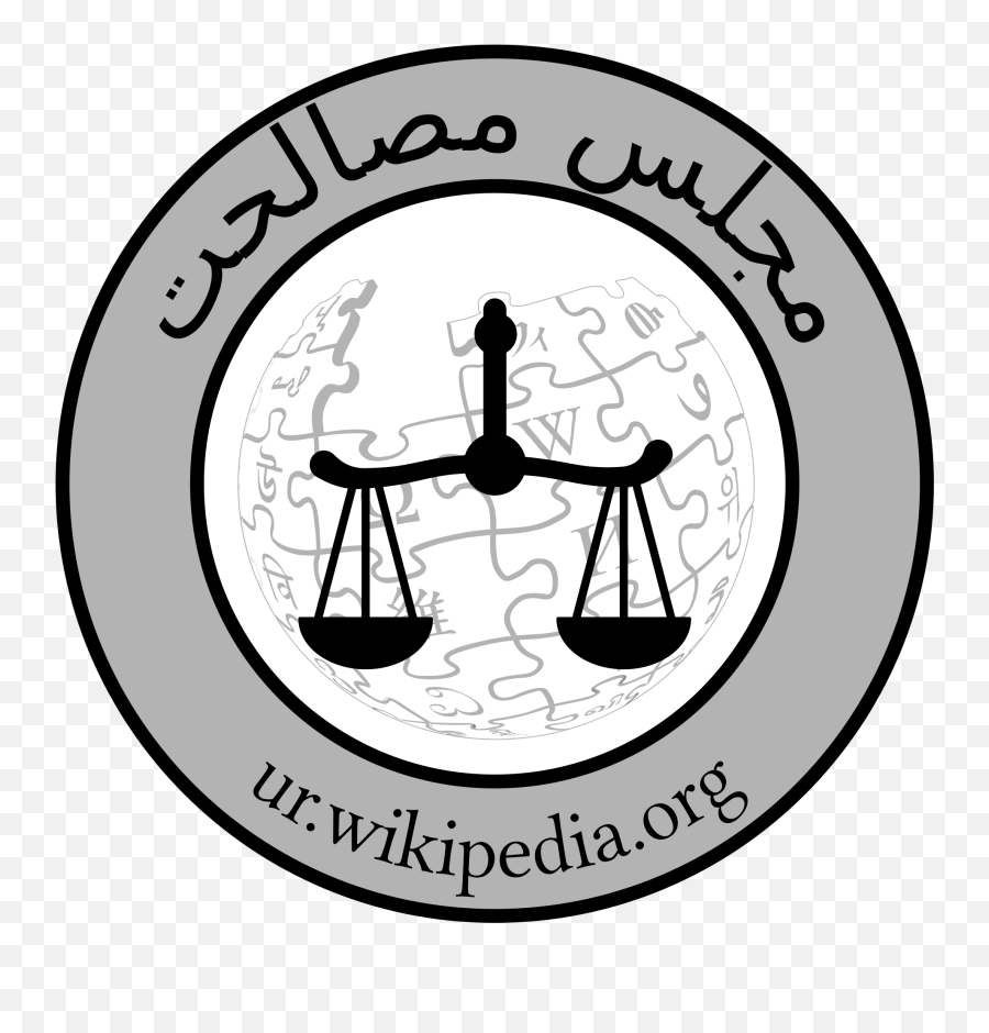 Wikipedia Arbitration Committee Logo Ur - Honesty Png Clipart Black And White Emoji,Emoji Pedia