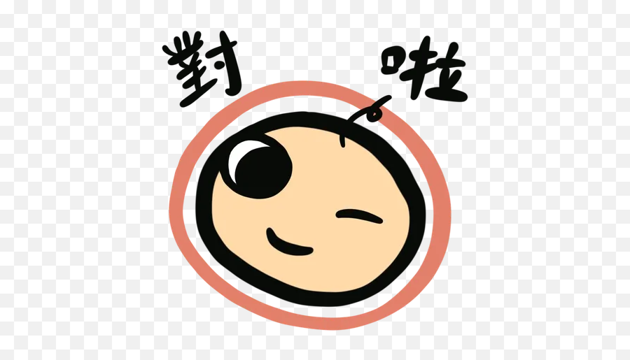 Momo The Turtle 2 Whatsapp Stickers - Smiley Emoji,Turtle Emoticon