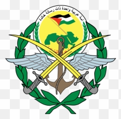 Baath Battalions Insignia - Syrian Armed Forces Emoji,Anime Emotion Symbols