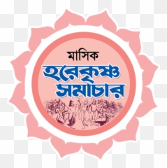Hksamacar - Utama Spice Logo Emoji