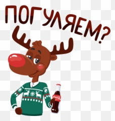 Vk Sticker Emoji,Coca Cola Emoji