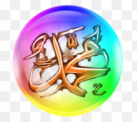 Allah Muhammad Live Wallpaper 1 - Allah Muhammad Wallpaper Png Emoji,Allah Emoji