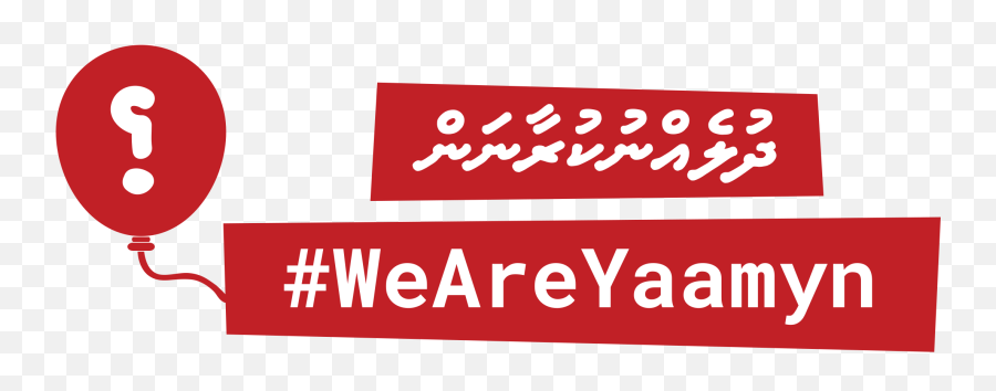 Remembering Yameen - We Are Yaamyn Yaamyn Graphic Design Emoji,Look Of Disapproval Emoji