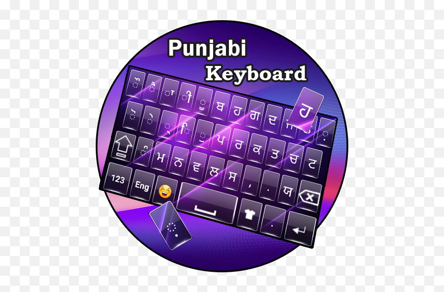Punjabi Keyboard - Circle Emoji,Bandera Dominicana Emoji