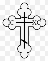 Coa Illustration Cross Orthodox - Png Emoji