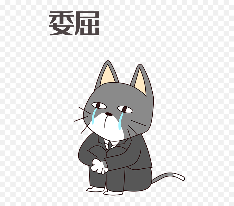 Black Cat - Sheriff Mars By Jun Quan Duan Language Emoji,Sheriff Emoji