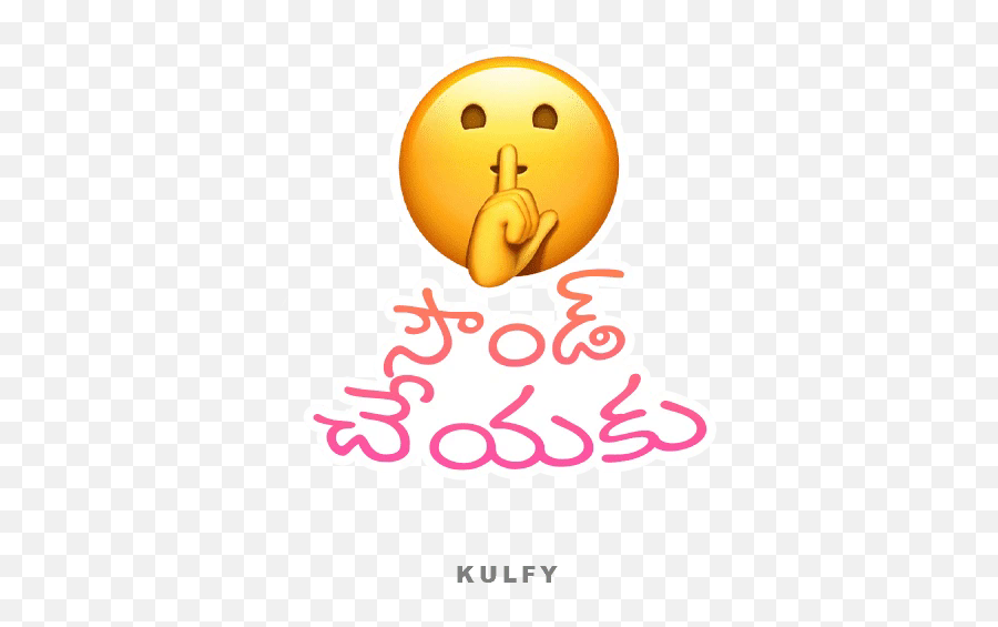 Sound Cheyaku Sticker - Illustration Emoji,Shut Up Emoticon