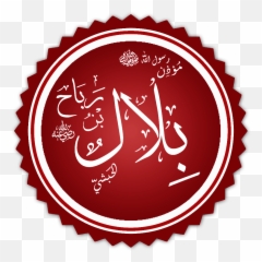 Isha Al Ba Uniyya Emoji
