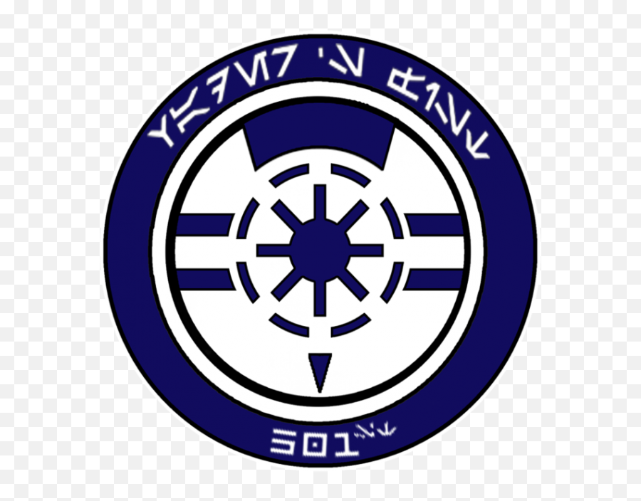 501st Newsletter Issue 43 - 501st Legion Logo 501st Legion Clone Wars Emoji,Praise The Lord Emoji