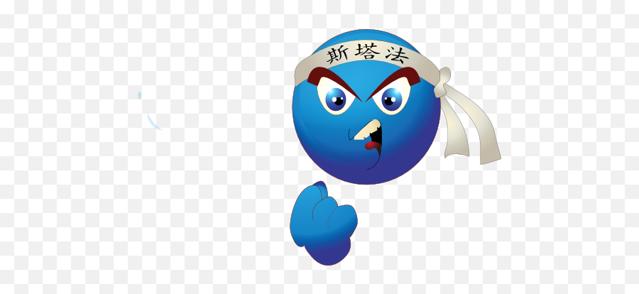 Blue Karate Smiley Emoticon Clipart - Smiley Emoji,Duh Emoticons