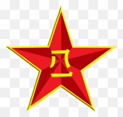 Soviet Star Transparent Png Clipart Free Download - Communist Red Star Png Emoji,Soviet Union Emoji