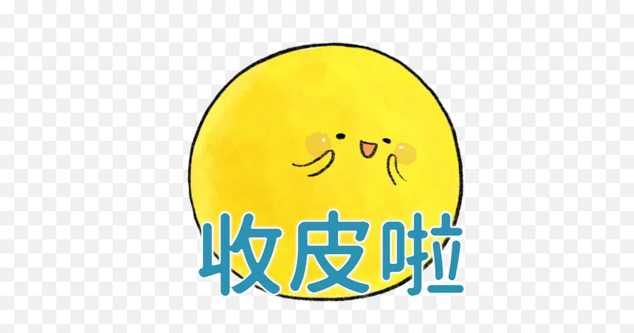 Stickers Cloud - Share Your Whatsapp Stickers Happy Emoji,Coffin Emoji