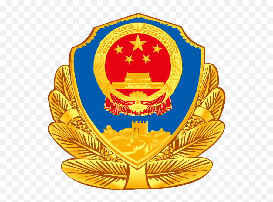 Police Badge P - Ministry Of State Security Of China Logo Emoji,Police Badge Emoji