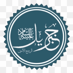 Islam Emoji
