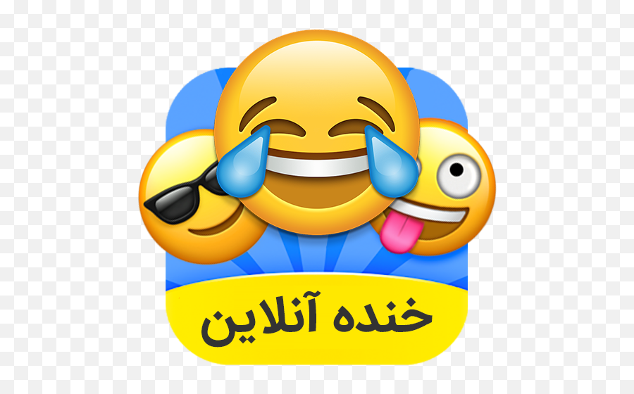 Many Emojis,Rabbi Emoji