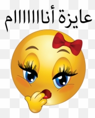 Free Sleepy Smiley Cliparts Download Art Emoji