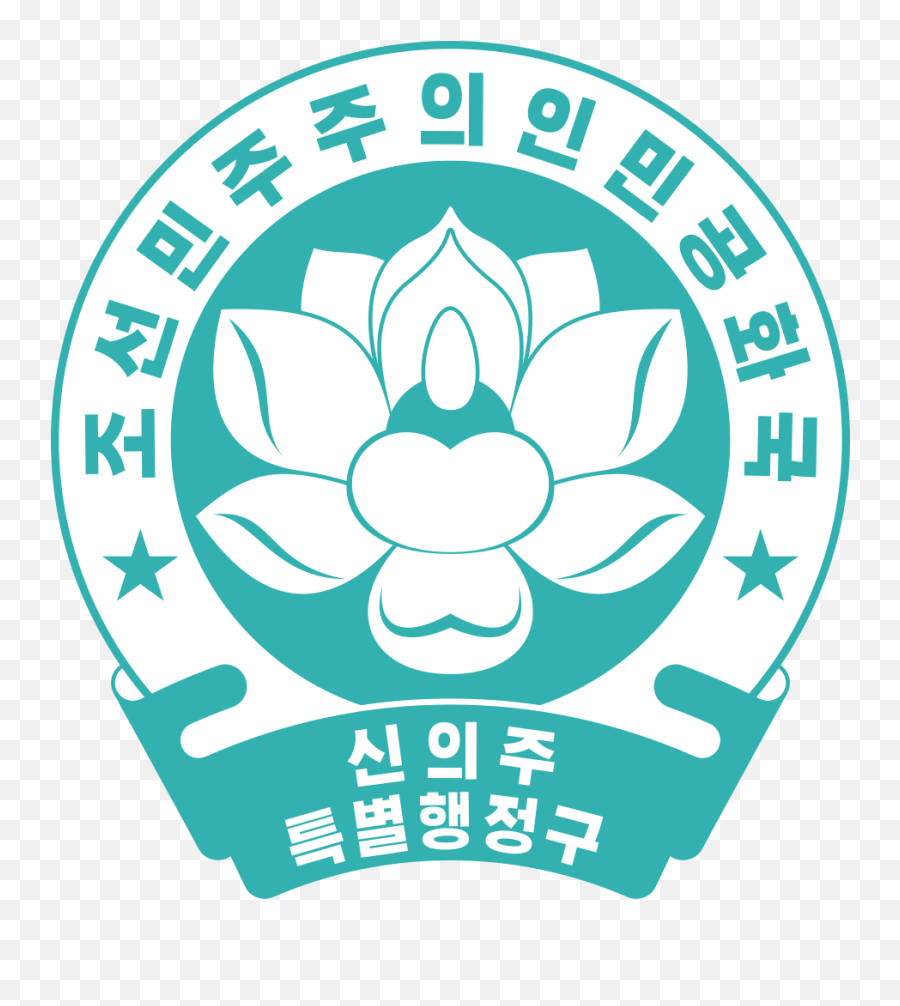Special Administrative Region - Special Administrative Region Emoji,North Korea Emoji