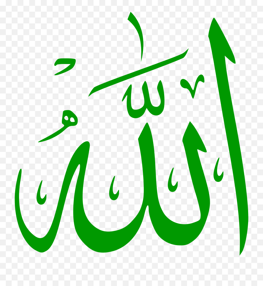Clipart Love Calligraphy Transparent - Allah Png Emoji,Allah Emoji
