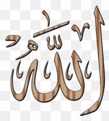 Free Vectors Graphics Psd Files - Koran Emoji,Allah Emoji