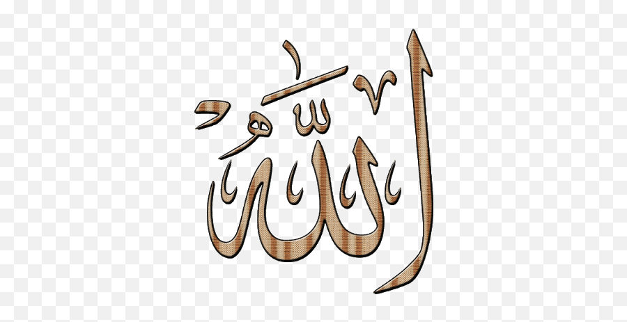 Free Vectors Graphics Psd Files - Koran Emoji,Allah Emoji