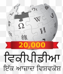 Wikipedia - Emoji