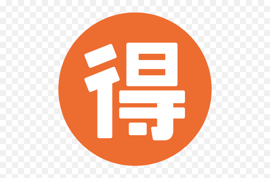Japanese Button Emoji - Meaning In English,Japanese Laughing Emoji