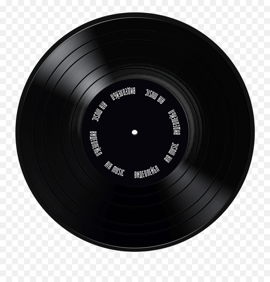 Vinyl Record Png - Png Emoji,Emoji Level 67
