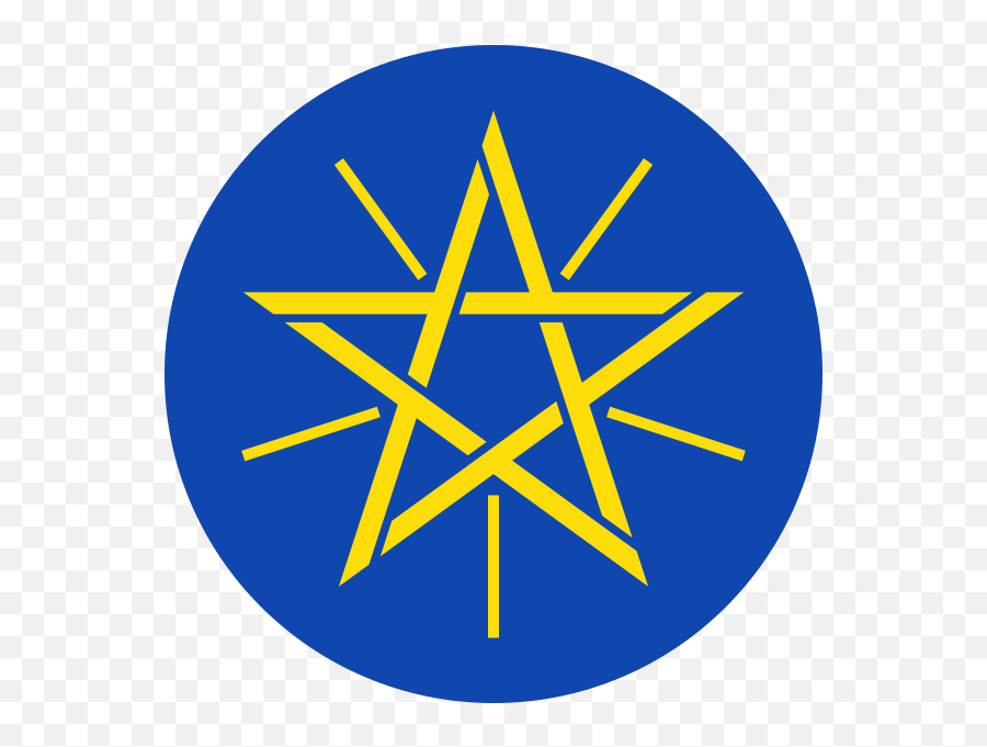 Emblem Of Ethiopia - Ethiopia Coat Of Arms Emoji,Sudan Flag Emoji