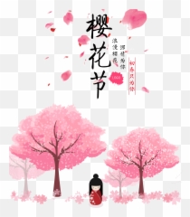 Sakura Floating Blossom Cherrylblossom Flowers - Japan Cherry Blossom Graphic Emoji,Sakura Blossom Emoji