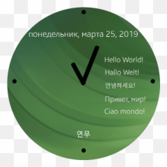 Galaxy Watch - Wall Clock Emoji