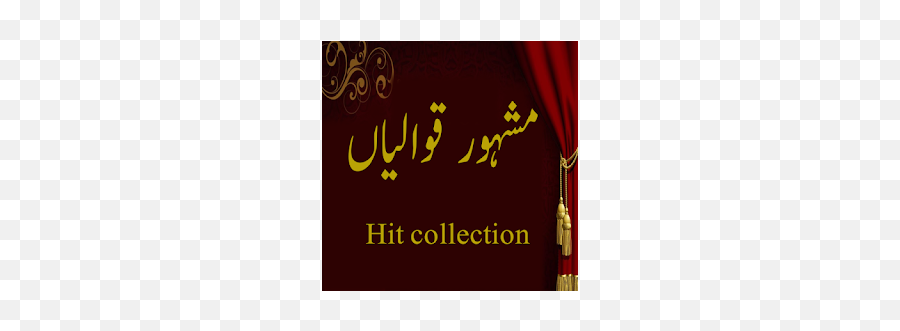 Best Qawwali Kalam - Calligraphy Emoji,Ankh Emoji Iphone