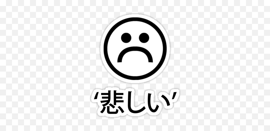 Sad Boy Aesthetic Png Picture - Sad Boy White Png Emoji,Sadboys Emoji