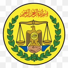 Emblem Of Somaliland - Ministry Education Emoji