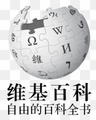 Wikipedia - Chinese Emoji