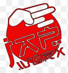 GTSport Decal Search Engine - Jap Worx Logo Emoji