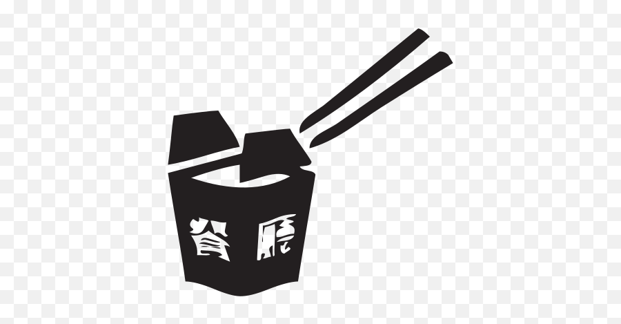 Chinese Food In Box Free Svg File - Household Supply Emoji,Chinese Food Emoji