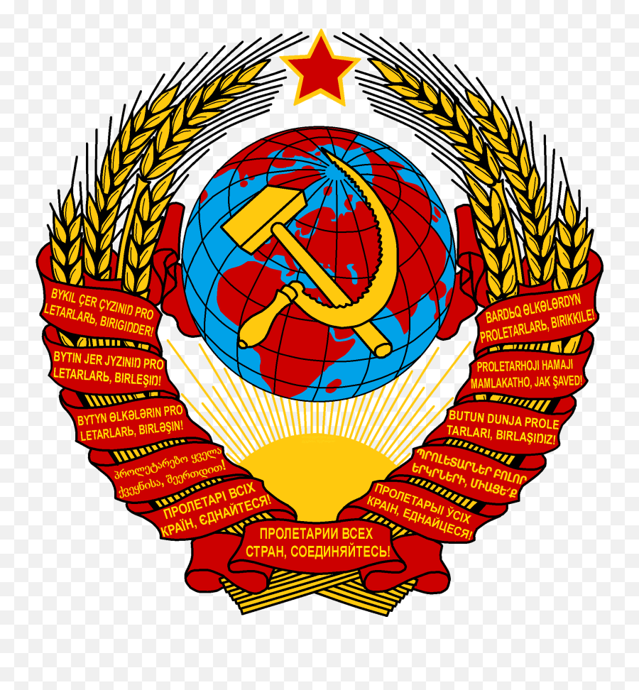 Master And Margarita - Soviet Union Clipart Full Size Soviet Coat Of Arms Emoji,Margarita Emoji