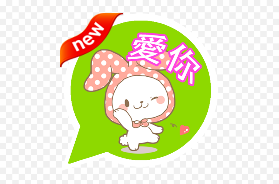 Kitty Cat Emoticon Chinese Ver - Sticker Emoji,Cat Emoticon